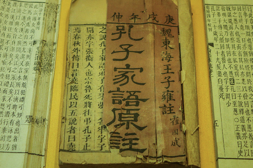 Chinese traditional  ancient book
