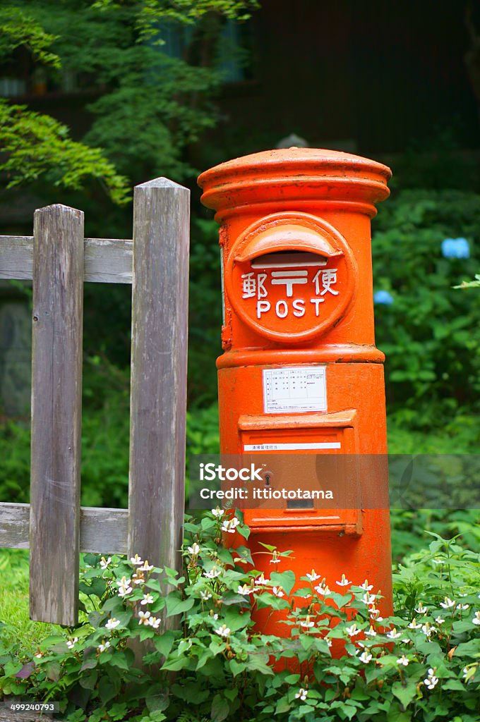mailbox Mail of Japan Communication Stock Photo