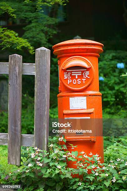 Mailbox Stock Photo - Download Image Now - Communication, Envelope, Grass Area