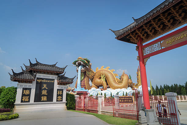 Suphanburi, Thailand - October 24, 2015: Tourist are entering the famous Heavenly dragon park in Suphanburi City.
