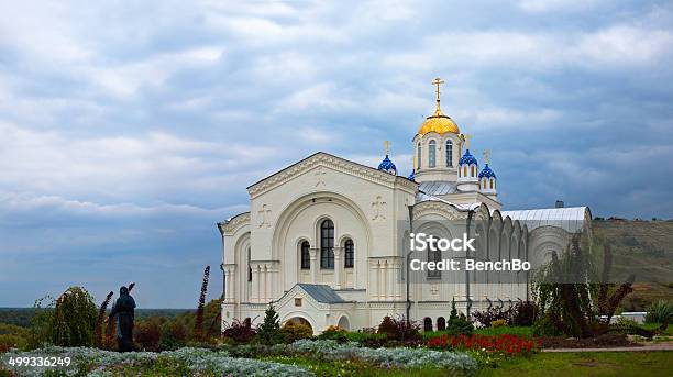 Church Of Our Lady Of Kazan Stock Photo - Download Image Now - Volgograd, Church, Ancient