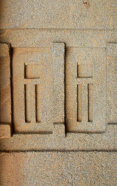 istock Axum, Ethiopia: Obelisk of Axum aka Great Stele 499421745