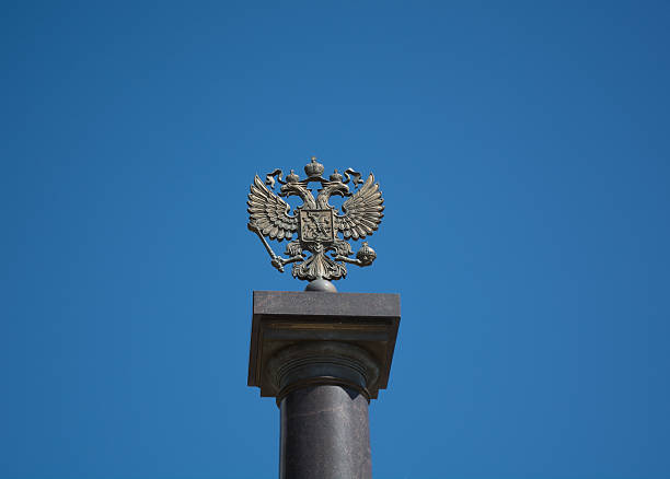 istock Emblem of the Russian Federation 499572119