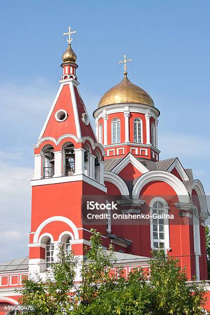 Temple Of Lady Day Of The Most Holy Our Lady Stock Photo - Download Image Now - Architectural Dome, Architecture, Bell