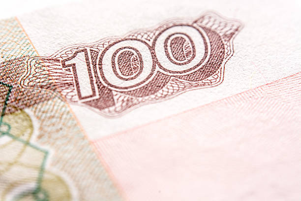istock one hundred russian rouble bill, macro photography 499602363