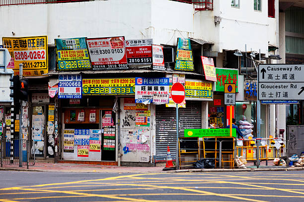 zamknięte sklep w hong kong - lypsehk2014 zdjęcia i obrazy z banku zdjęć