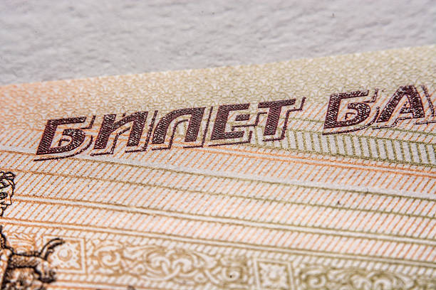 istock russian rouble bill, macro photography 499756529