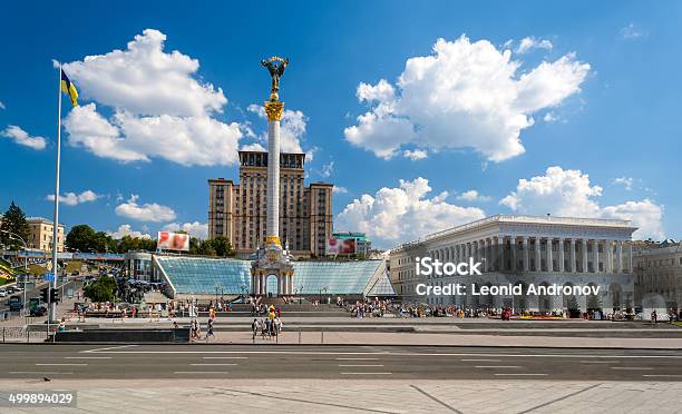 Plac Niepodległości W Kijowie Ukraina - zdjęcia stockowe i więcej obrazów Kijów - Kijów, Plac, Niezależność - pojęcie