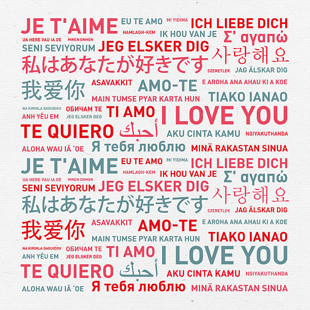 istock Love message card from the world 499912260