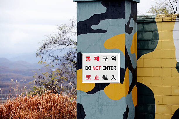 A warning sign prohibiting fireworks in the park and a seaside scene.