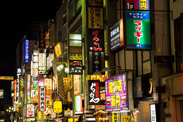 Night shot at  Shinjyuku