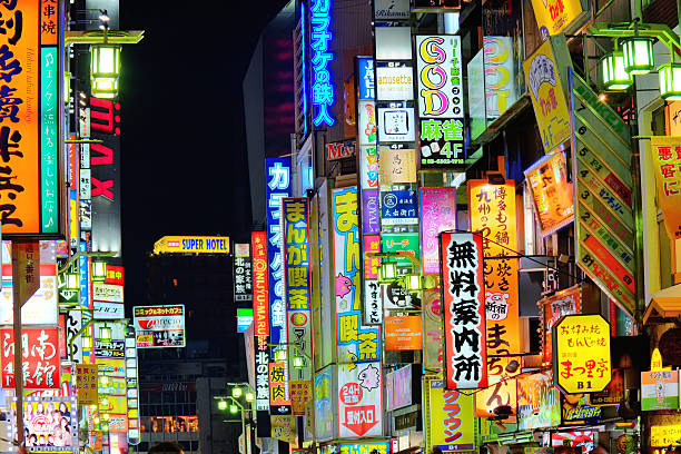 istock Night shot at  Shinjyuku 500006558
