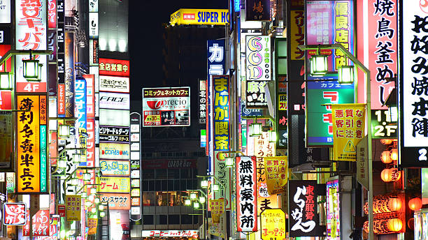 istock Night shot at  Shinjyuku 500006608