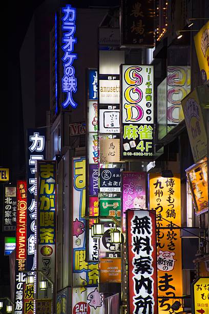 istock Night shot at  Shinjyuku 500014646