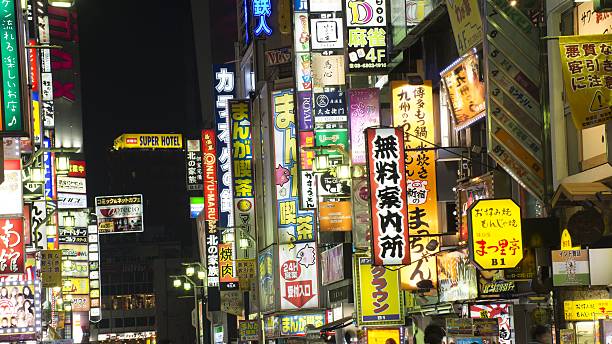 istock Night shot at  Shinjyuku 500014884