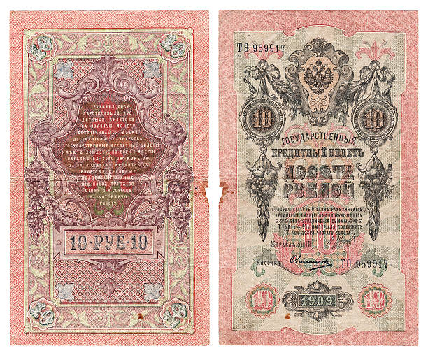 istock Old russian paper money 500211564