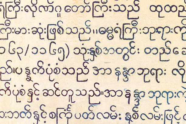 Myanmar alphabet on stone