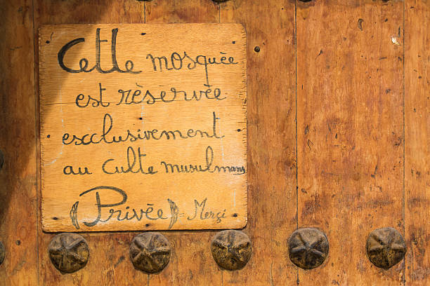 istock Sign on a mosque in French language, Morocco 500427408