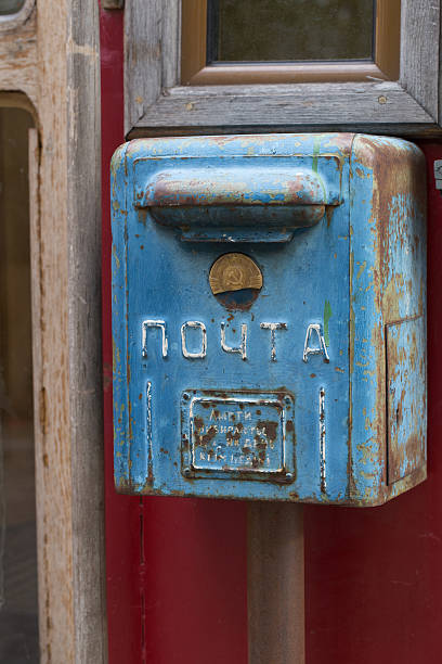 Vintage soviet mailbox stock photo