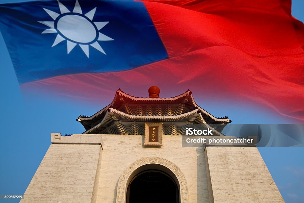 chiang kai shek memorial hall with the flag chiang kai shek memorial hall with the flag of Republic of China(Taiwan) Architecture Stock Photo