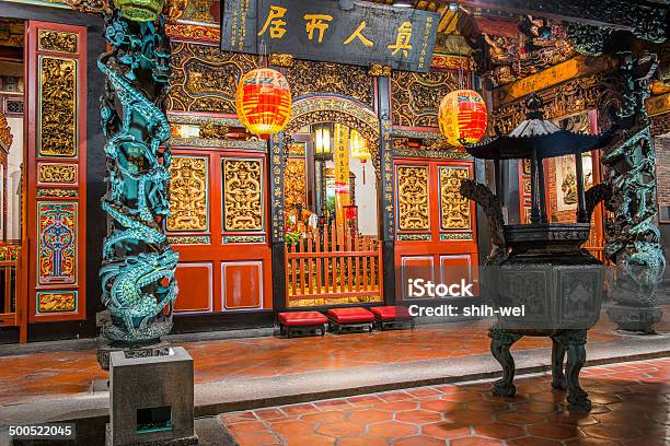 Taiwans Traditional Temples Stock Photo - Download Image Now - Archaeology, Architecture, Arts Culture and Entertainment