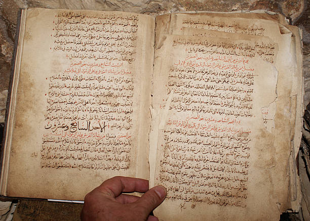 istock Old Antique handwritten book in Arabic language 500735920