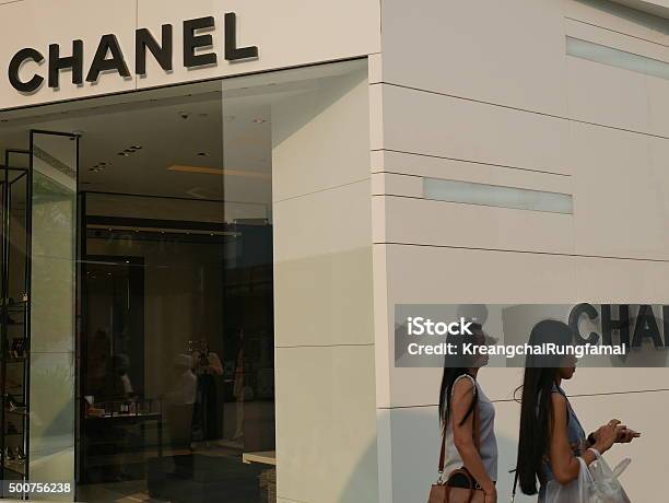 Chanel Boutique Store Stock Photo - Download Image Now - Chanel