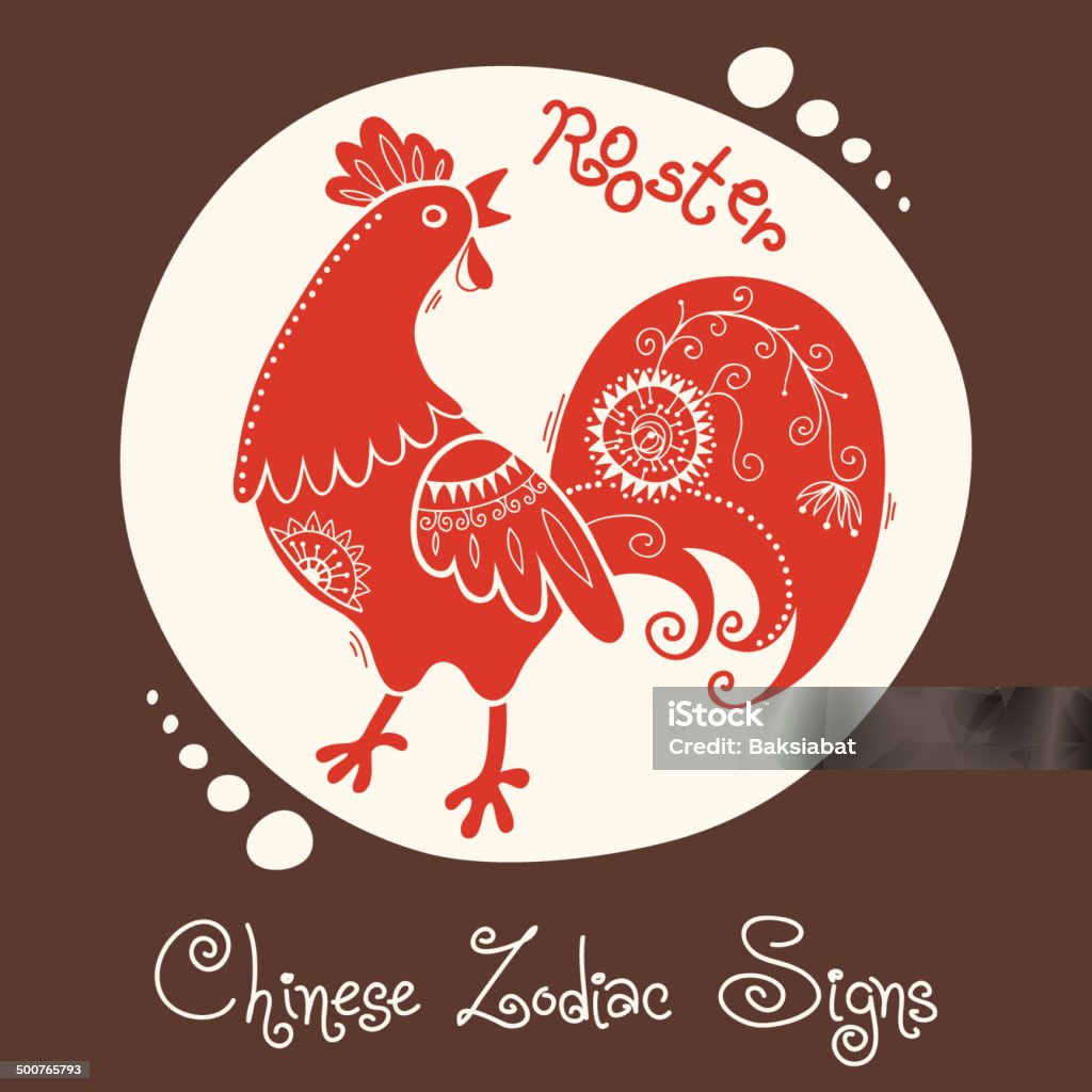 Rooster. Chinese Zodiac Sign Rooster. Chinese Zodiac Sign. Silhouette with ethnic ornament. Vector illustration Animal stock vector