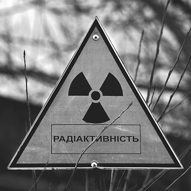 istock Sign of radioactivity. monochrome 500989018