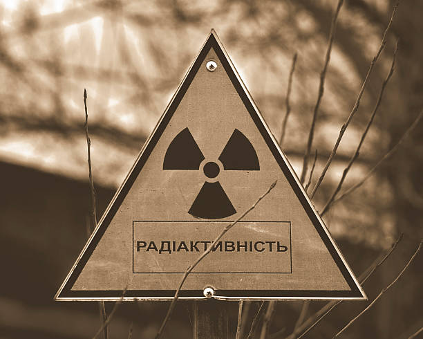 istock Sign of radioactivity. monochrome 501092048