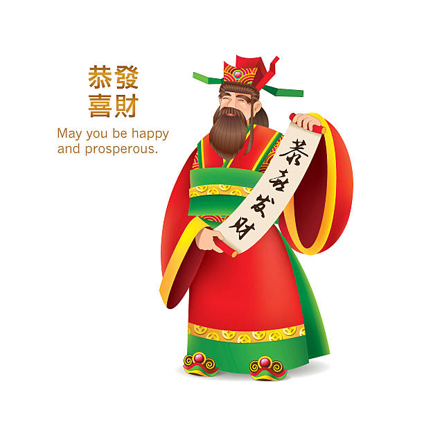 中国の新年の神ウエルス - chinese god点のイラスト素材／クリップアート素材／マンガ素材／アイコン素材