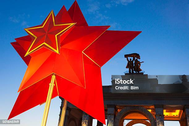 Roter Stern Und Symbol Der Kommunismus In Moskau Russland Stockfoto und mehr Bilder von Ehemalige Sowjetunion