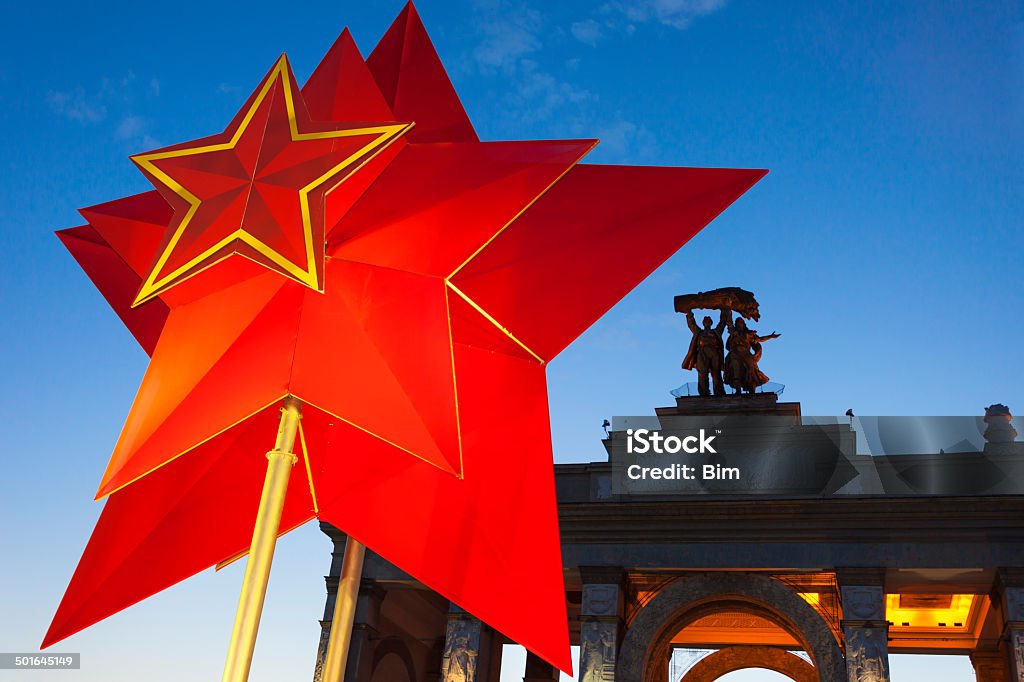 Étoile rouge, symbole du communisme à Moscou, en Russie - Photo de Arc de Triomphe libre de droits
