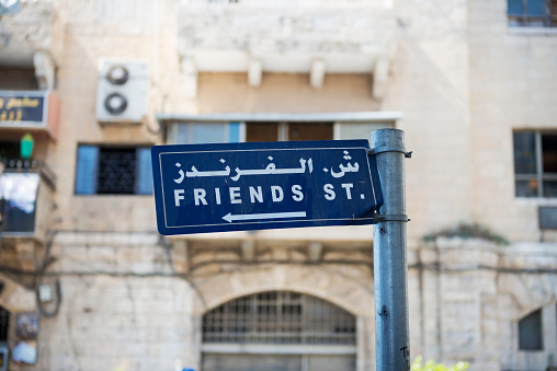 Sign for Friends Street, a street in the Palestinian city of Ramallah (West Bank)