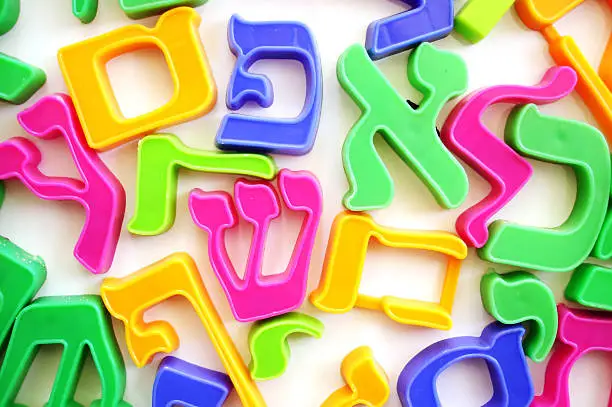 The Hebrew alphabet letters on a fridge which help children to spell.