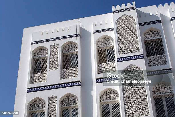 Beautiful Arabic Architecture In Oman Stock Photo - Download Image Now - 2015, Adventure, Apartment