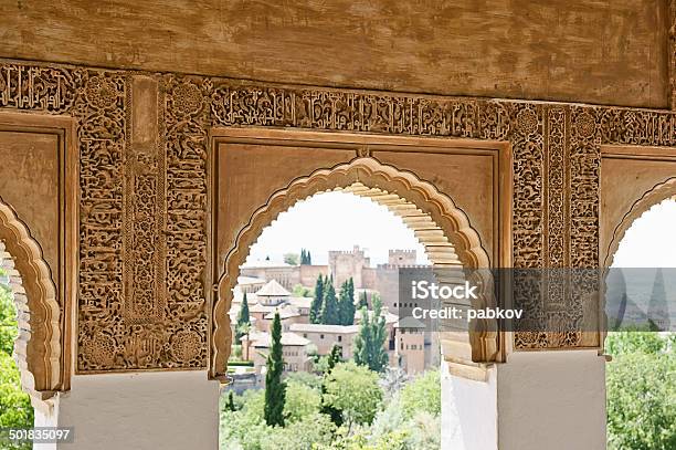 Alhambra In Granada Andalucia Spain Stock Photo - Download Image Now - Andalusia, Architecture, Blue