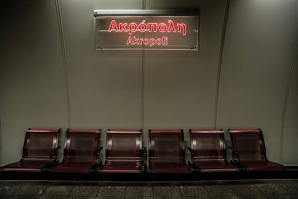 istock Akropoli station on Athens Metro 501843728