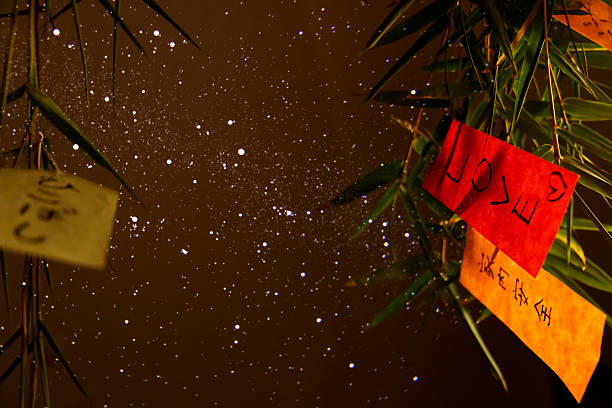 the Star Festival
