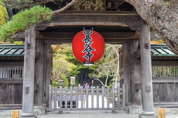 Kamakura, Japan - November 23, 2015: Hasedera Temple in Kamakura, Japan. Hasedera is a temple of the Jodo sect, that is most famous for its statue of Kannon, the goddess of mercy.