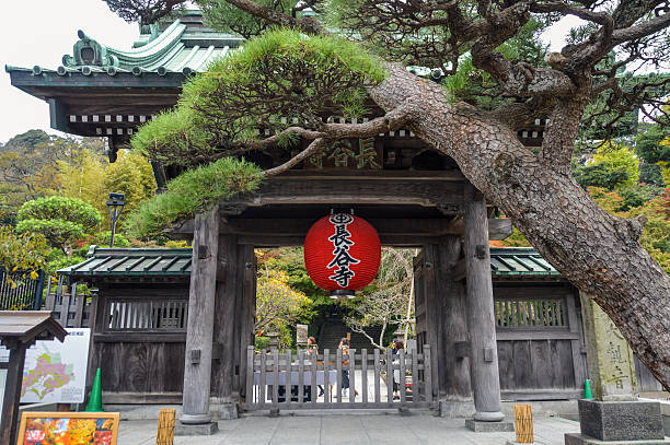Kamakura, Japan - November 23, 2015: Hasedera Temple in Kamakura, Japan. Hasedera is a temple of the Jodo sect, that is most famous for its statue of Kannon, the goddess of mercy.