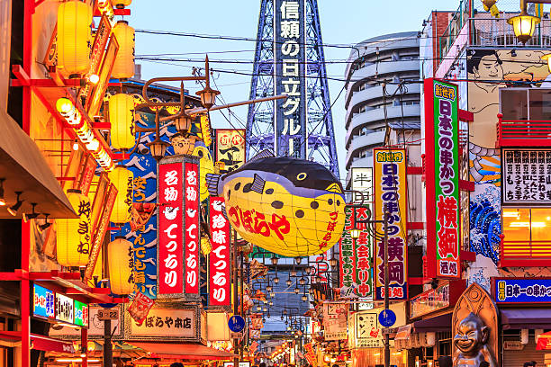 istock Night view of the neon advertisements Shinsekai 501979322