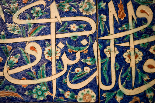 Ancient Arabic ceramic tile detail