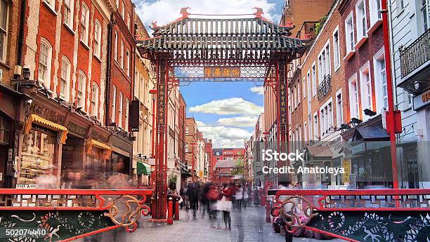 Daytime Long Exposure In China Town Stock Photo - Download Image Now - London - England, Chinatown, Soho - London
