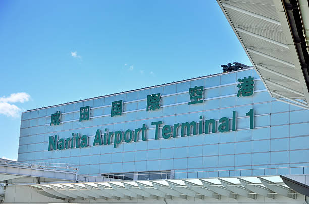 Narita International Airport Narita International Airport narita japan stock pictures, royalty-free photos & images