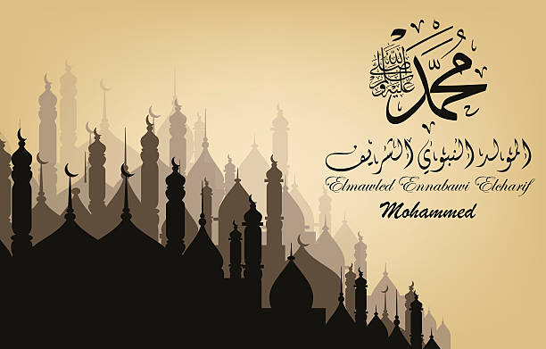 birthday of the prophet Muhammad birthday of the prophet Muhammad (peace be upon him)- Mawlid An Nabi - elmawlid Enabawi Elcharif - mohammed - mouhamed - mouhammed. Translation : birthday of Muhammed the prophet ''  muhammad prophet stock illustrations