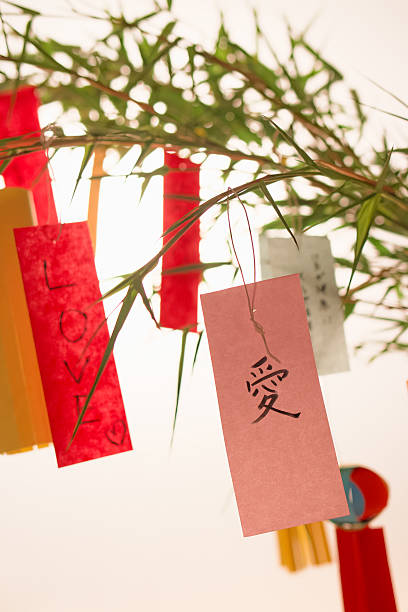 istock the Star Festival 502380841