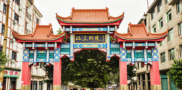 istock Welcome Arch - Shibao, Chongqing, China 502479619