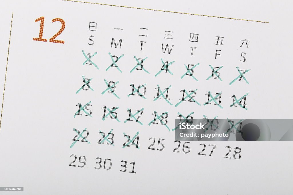 Close up of a white calendar page on December Strikethrough Stock Photo