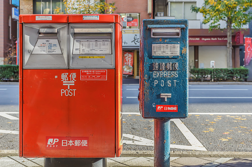 Tokyo, Japan - November 26 2013: Japan Post Service offers postal and package delivery services, banking services, and life insurance.